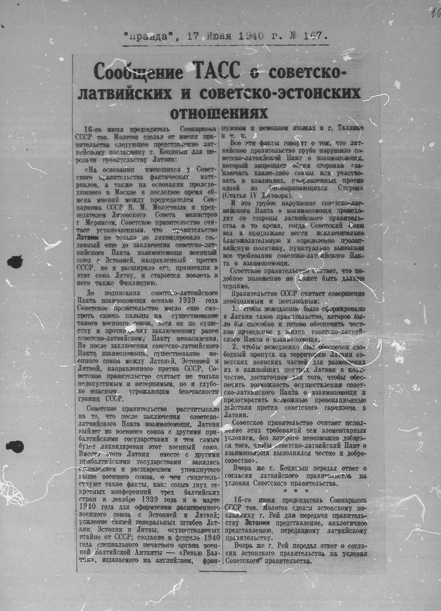 Paveikslėlis