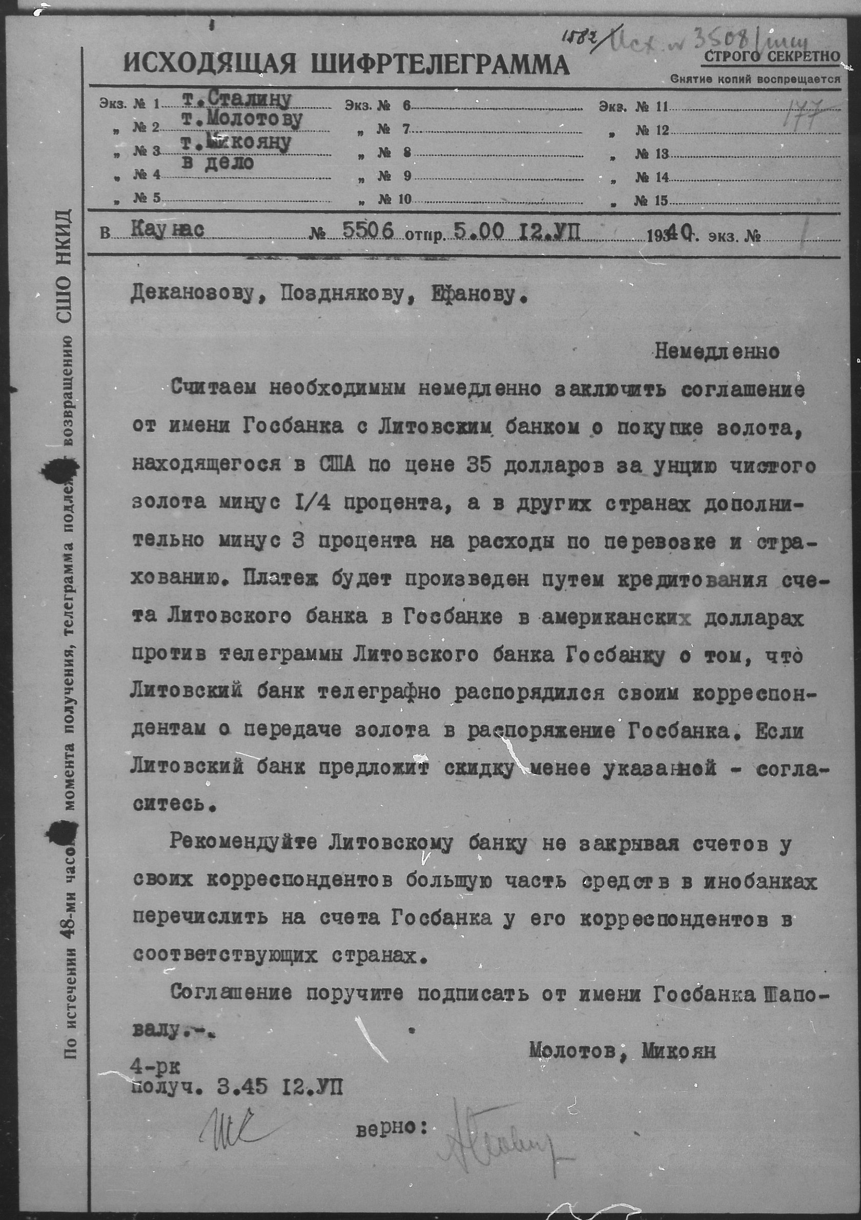 Paveikslėlis