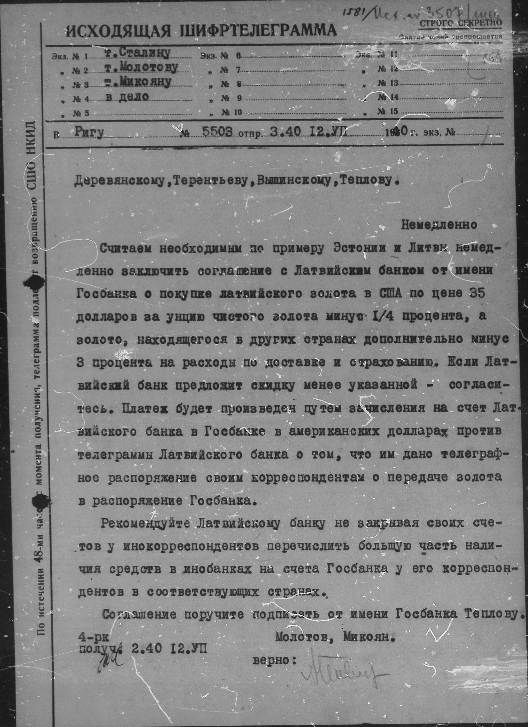 Paveikslėlis
