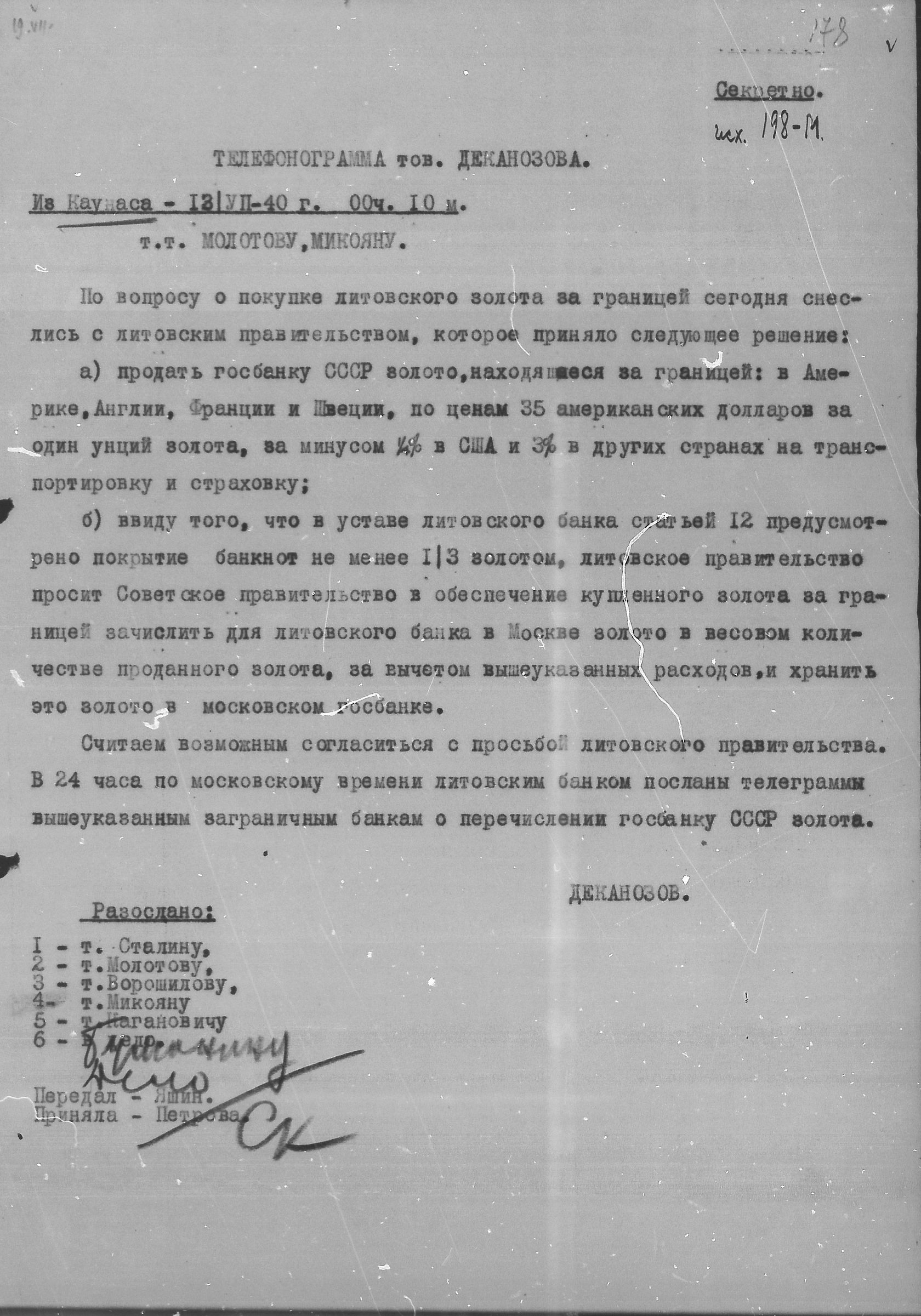 Paveikslėlis