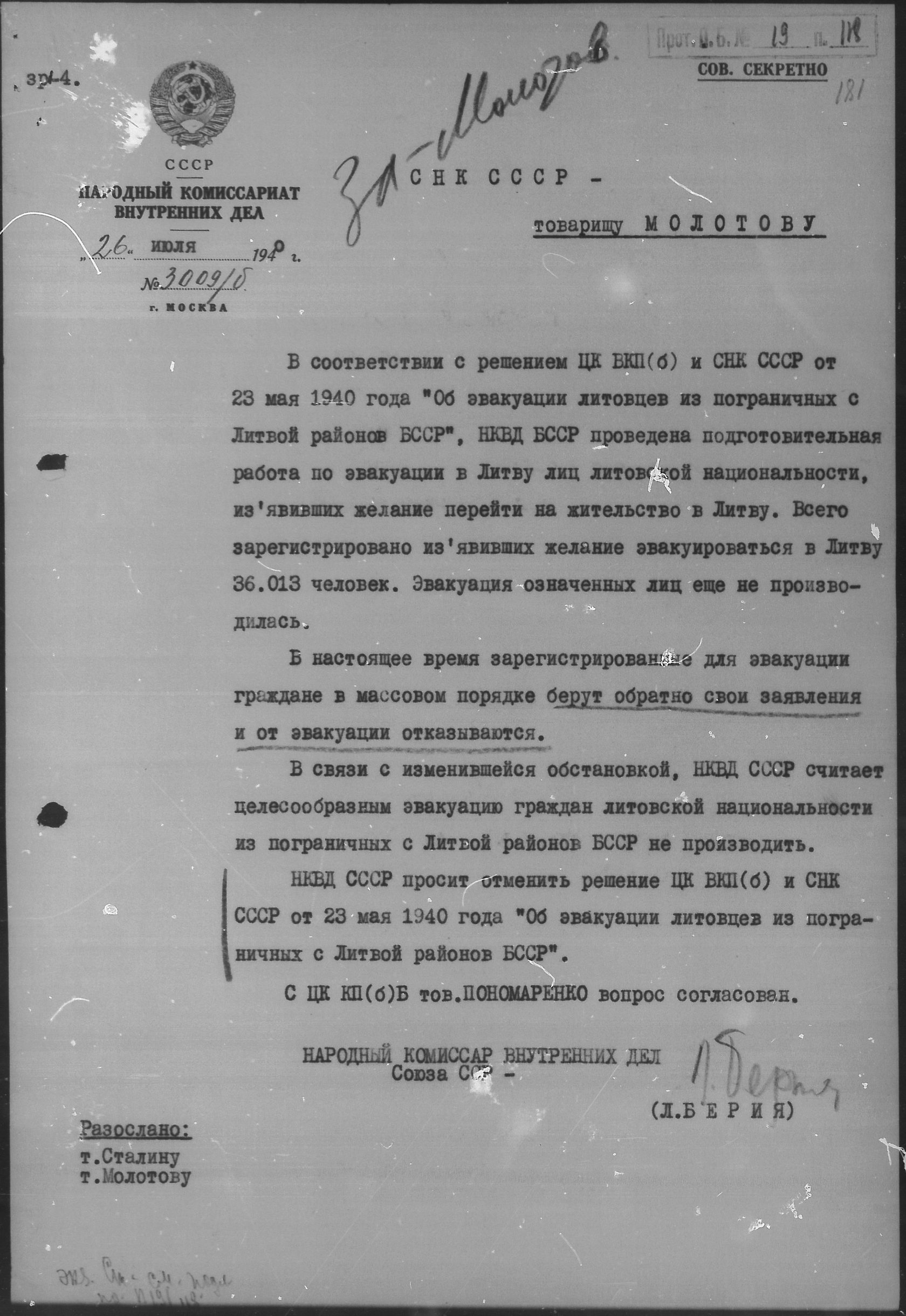 Paveikslėlis