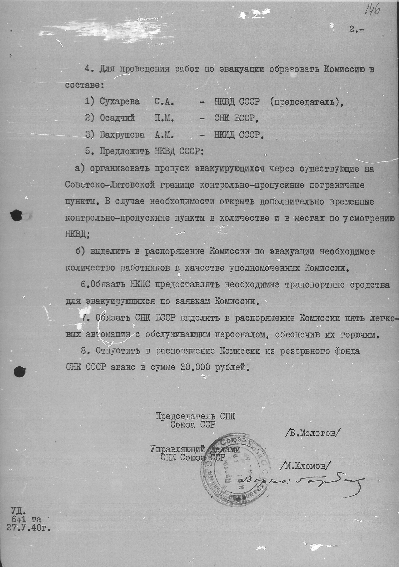 Paveikslėlis