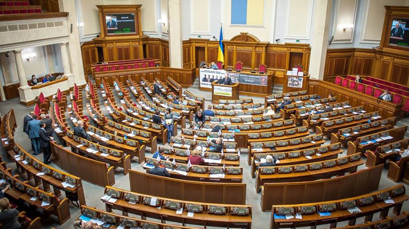 Зал Верховной Рады Украины / Источник: krymr.com