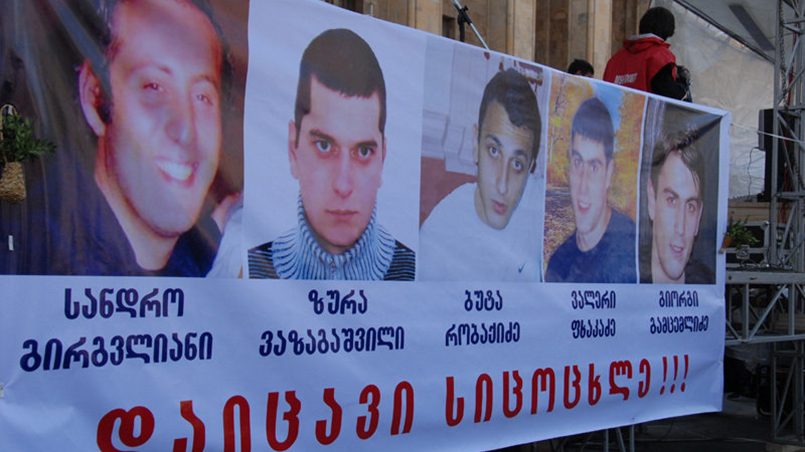 Перед парламентом Грузии выставлены фото убитых молодых людей, в гибели которых оппозиция обвиняет 