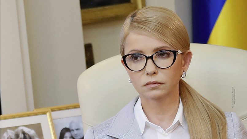 Юлия Тимошенко / Фото: censoru.net
