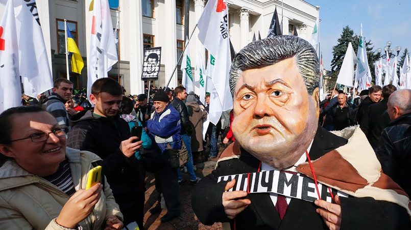 Митинг в Киеве против Петра Порошенко, организованный Михаилом Саакашвили в октябре 2017 года/ Фото: ТВ Центр