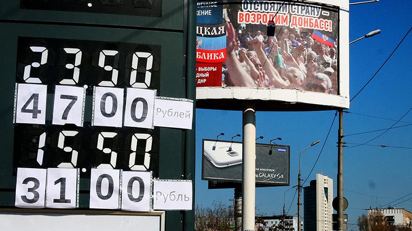 С марта 2015 года в Донецке и Луганске, а также на всей территории самопровозглашенных Донецкой и Луганской народных республик стало возможным расплачиваться российскими рублями / Фото: gazeta.ru