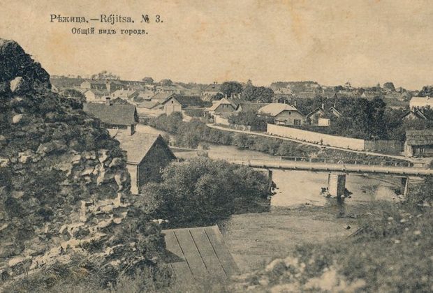 Вид на Резекне с Замковой горы, 1917 год. Фото: Latgales kultūrvēstures muzejs