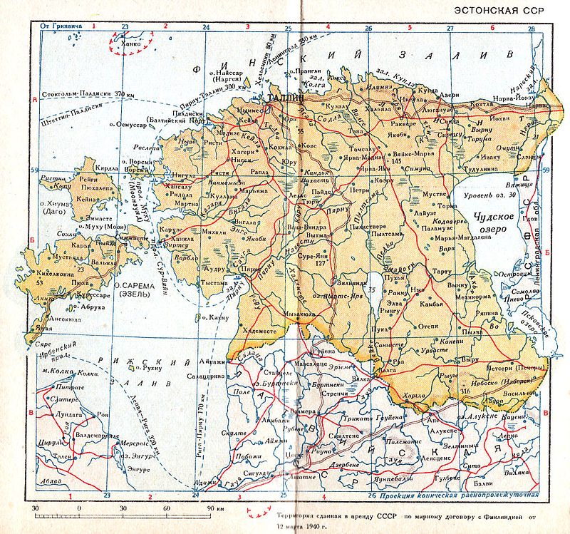 Эстонская ССР в 1940 году / Фото: wikimedia.org