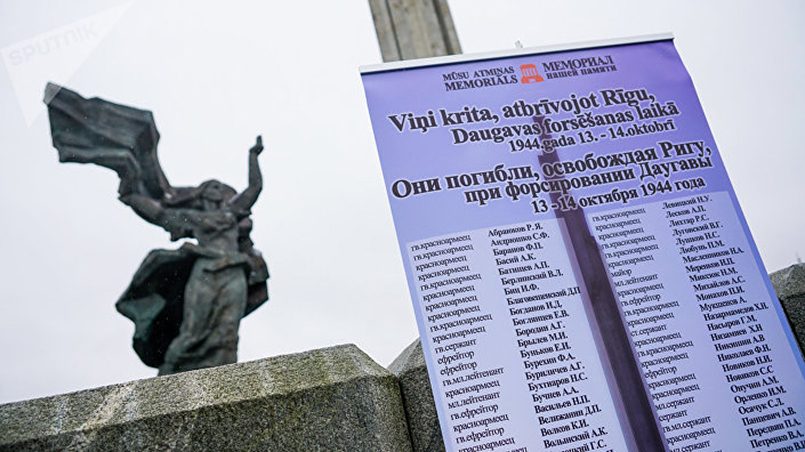 Список погибших при освобождении Риги в октябре 1944 года