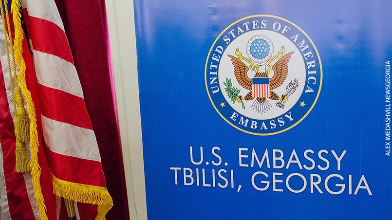 Посольство США в Грузии / Источник: sputnik-georgia.ru