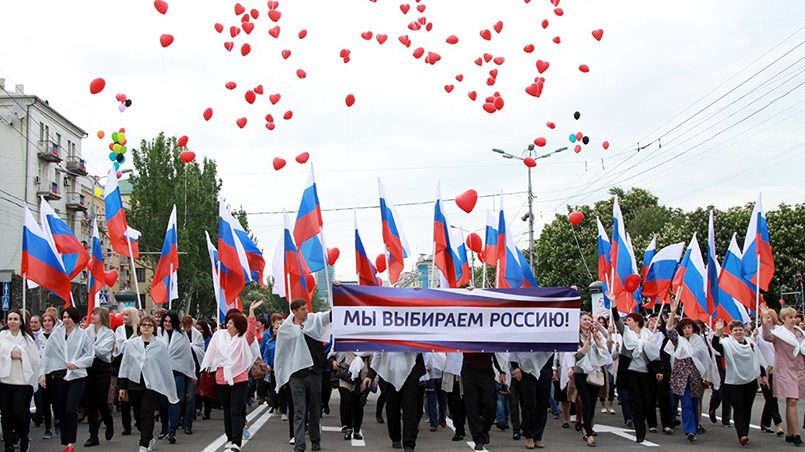 Празднование 5-й годовщины образования ДНР в Донецке © РИА Новости / Сергей Аверин