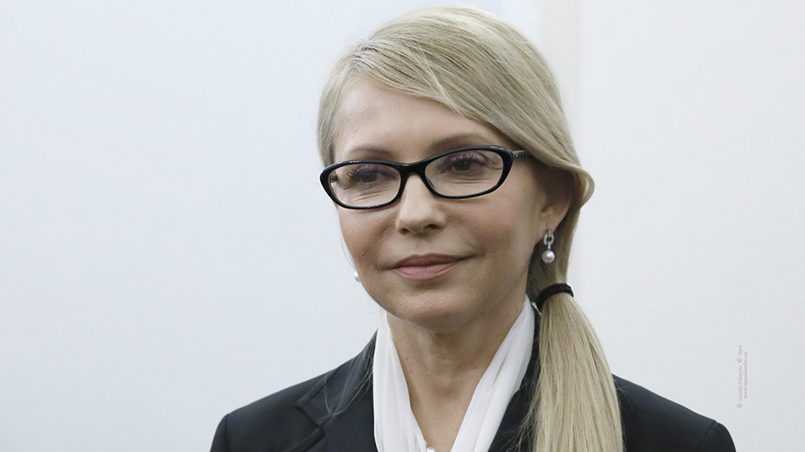 Юлия Тимошенко / Фото: economics-prorok.com