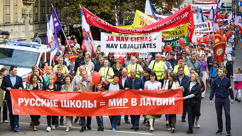Марш за русские школы, организованный РСЛ / Фото: RT