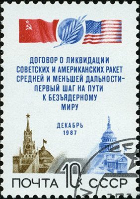 The USSR post stamp, the INF Treaty between USA and USSR, December 1987 / kolekcioner.net.ua