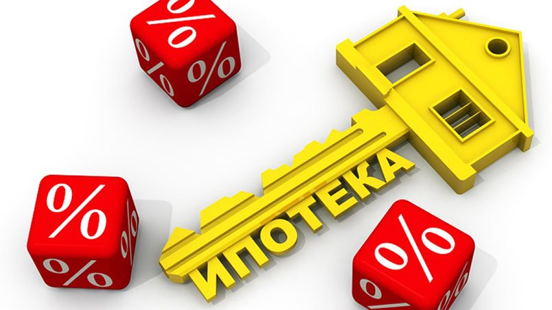 Правительств России нацелено на снижение процентных ставок по ипотеке до 7% годовых / Изображение: ipotekami.ru