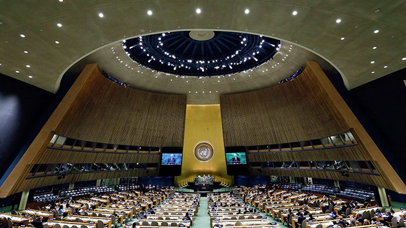 Генеральная Ассамблея ООН / Фото: ria.ru