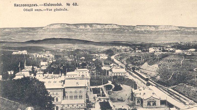 Кисловодск конца 19 века