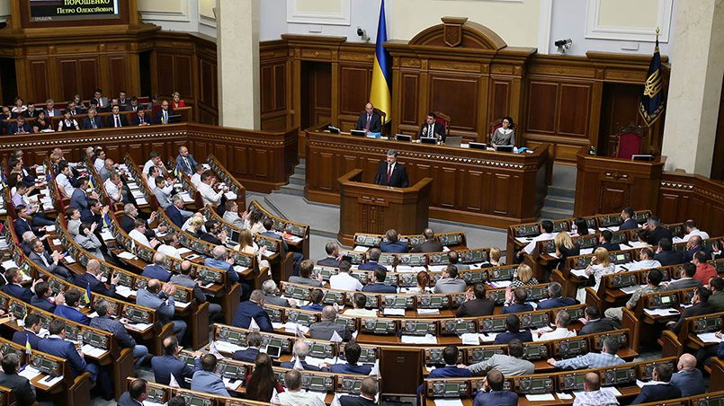 Верховная Рада Украины / Фото: hyser.com.ua