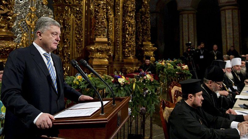 Президент Украины Петр Порошенко выступает на объединительном соборе / Фото: riafan.ru