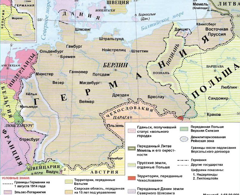 Территориальные изменения в мире. Граница Германии после Версальского мирного договора 1919. Карта Германии до второй мировой войны. Версальский Мирный договор карта Германии. Границы Германии до второй мировой войны.