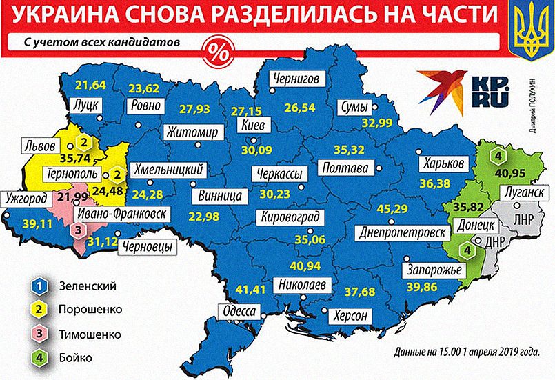 Результаты выборов на Украине / Фото: Дмитрий Полухин / КП