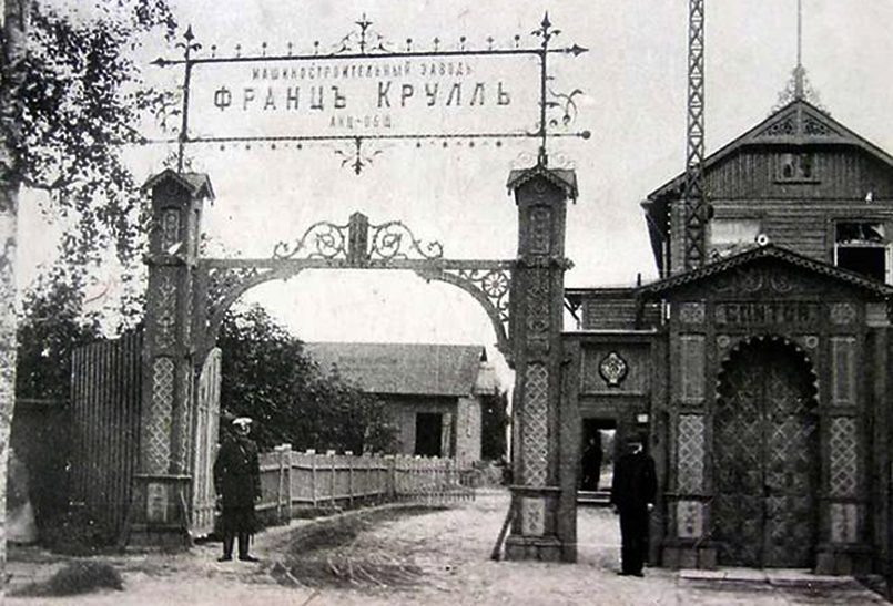 Вход на завод Франца Крулля, из которого вырос Таллинский машиностроительный завод