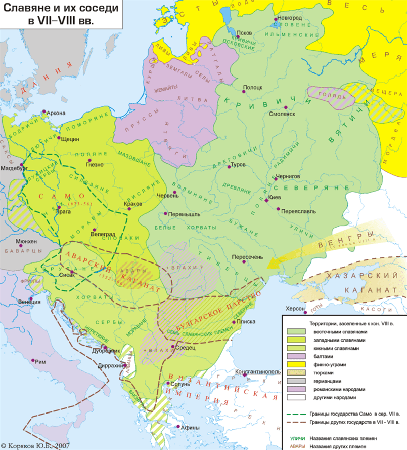 Карта расселения славянских племен / Изображение: mtdata.ru