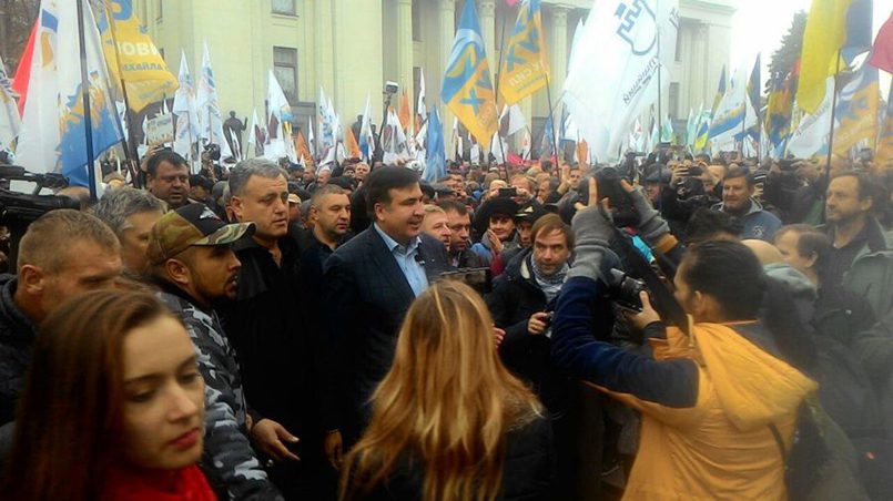 17 октября 2017 года под Верховной Радой в Киеве началась масштабная акция, организатором которой выступил лидер «Руха новых сил» Михаил Саакашвили и ряд народных депутатов Украины