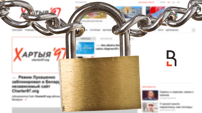 24 января в Беларуси заблокировали доступ к сайту «Хартия 97» / Коллаж RuBaltic.Ru