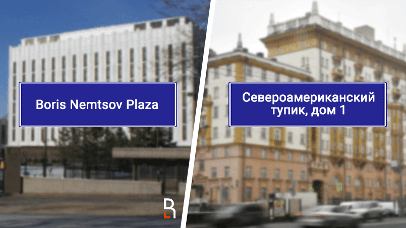 Посольство России в Вашингтоне и посольство США в Москве / Коллаж RuBaltic.Ru