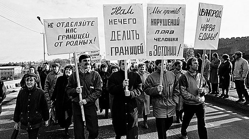 Нарвитяне требуют отмены приграничного режима / Фото: Postimees.ru