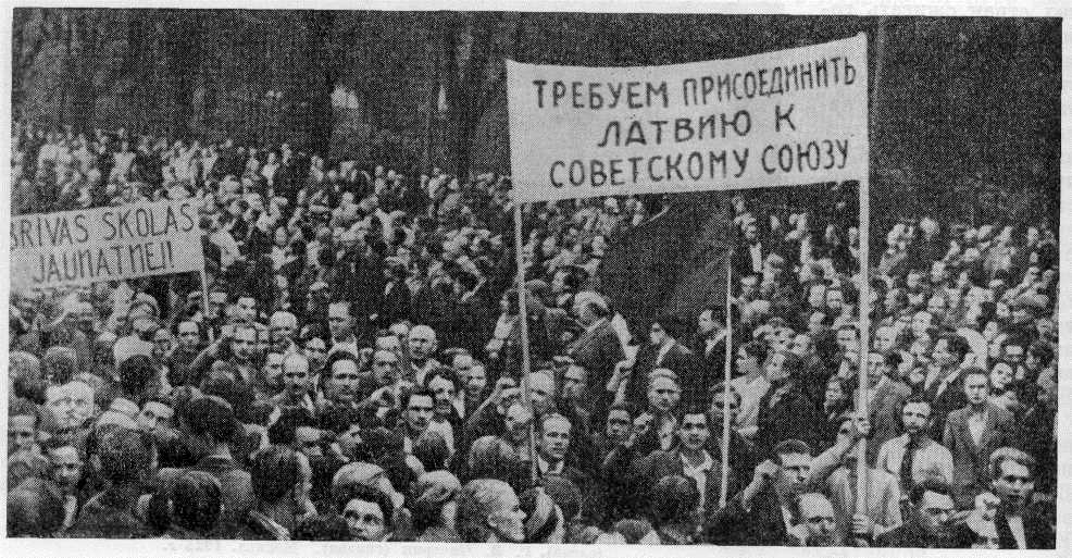 Только присоединением к СССР можно было сохранить латышский народ