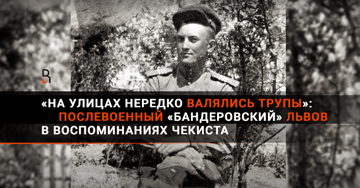 Мемуары чекиста. Калуга нквд. Степан архипович болотов чекист. Бойцы смерш. Почему чекисты называют так.