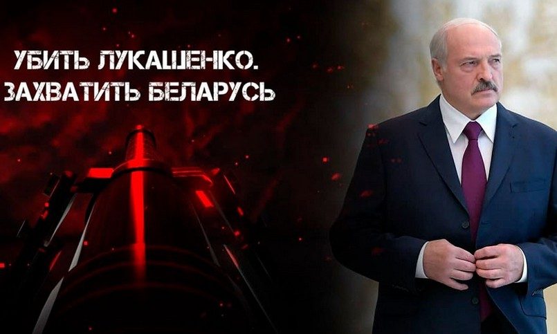 По белорусскому ТВ показали признание обвиняемых в покушении на Лукашенко
