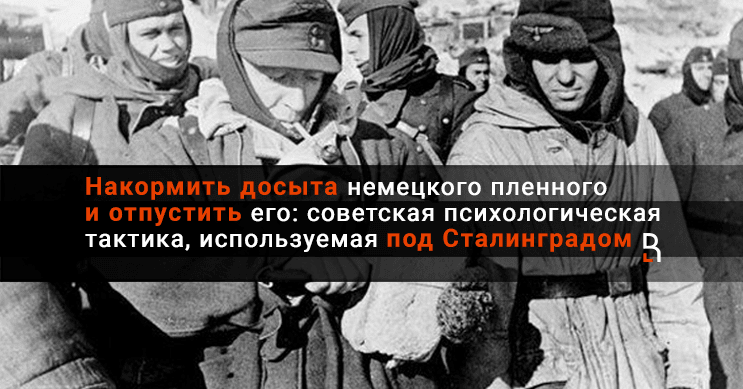 Пленные российские десантники. Встреча с военнопленными. Солдат чвк вагнер. Российские солдаты на украим. Батальон хмельницкого днр.