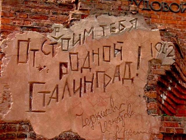 Немцы здесь потеряли больше, чем при взятии Парижа: дом Павлова в Сталинграде
