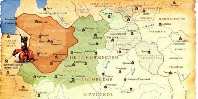 Великое княжество Литовское и Русское при Гедимине
