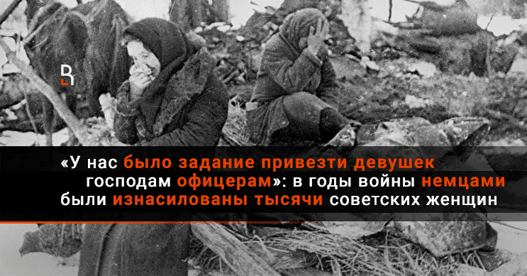Инцест Во Время Войны Рассказы