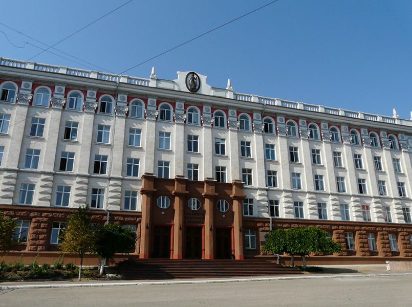 Здание Академии наук Молдавской ССР