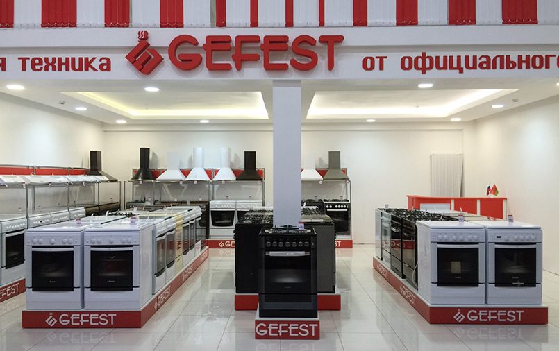 Газовые плиты GEFEST