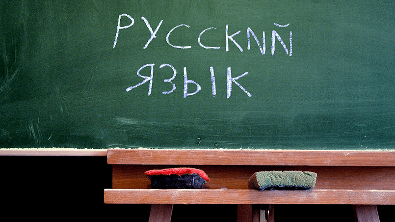 Государственное агентство занятости предлагает безработным курсы по русскому языку