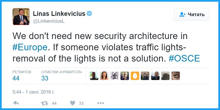 ЛинкявичюсОБСЕ.jpg