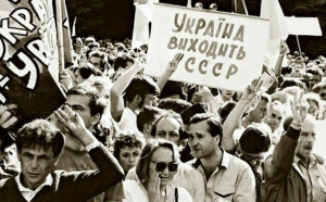 24 августа 1991 года Верховный совет УССР принял Акт провозглашения независимости Украины / Фото: blogspot.com