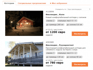 Подбор коттеджей у озера на evilla.ru