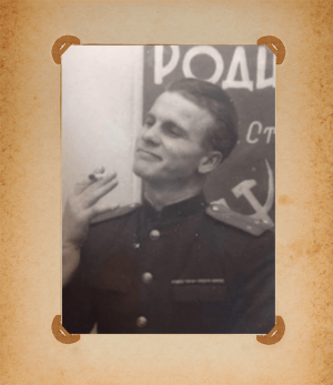 О. Сидоров. «Фото моего отца. В 1941 м призвался в Красную армию»