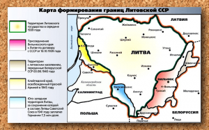 Карта территориальных приобретений нынешней Литвы от СССР в результате «советской оккупации»