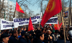 Несанкционированная акция протеста в Бишкеке