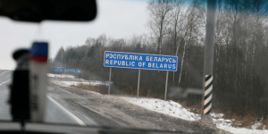 Федеральная служба безопасности России вводит режим пограничной зоны вдоль границы с Белоруссией