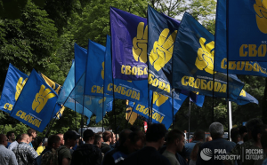 Сторонники всеукраинского объединения 